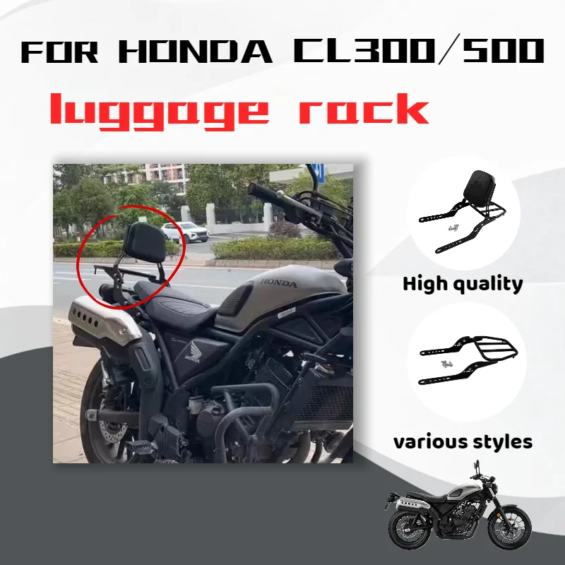 For Honda CL300 and CL500, this product includes a modification kit with a rack, backrest, luggage rack, and tail rack cushion.