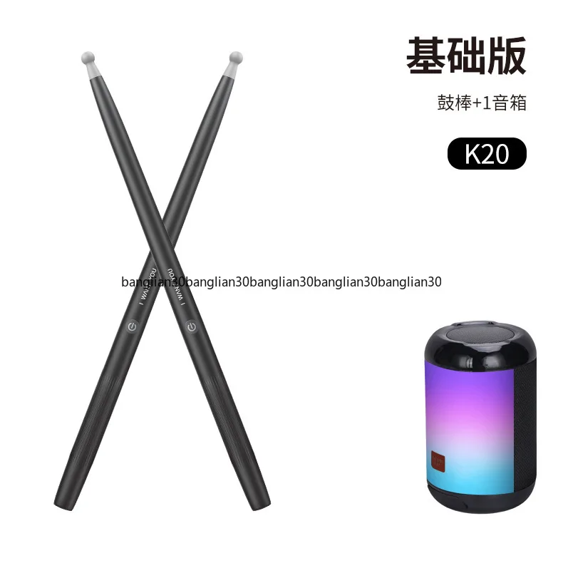 Somatosensory Drum Set Air Electronic Smart Portable Black Technology Virtual AR Musical Instrument Drumstick Practice Drumstick