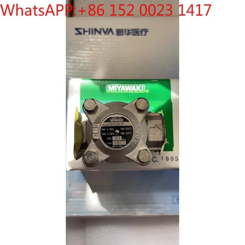 Miyawaki, DC1-21H, …