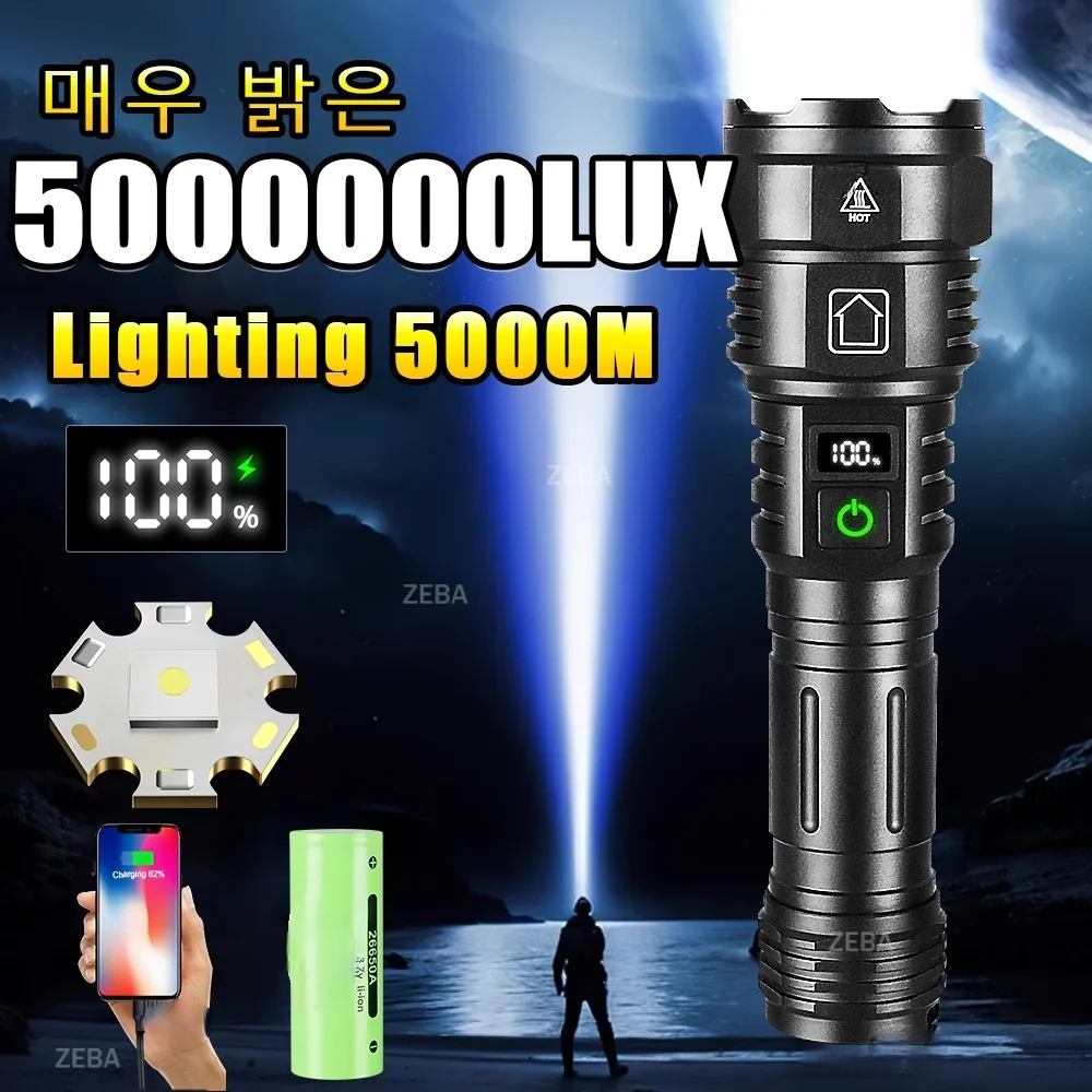 torcia-led-super-luminosa-5000000-lux-ricaricabile-torcia-tattica-26650-potente-lampada-portatile-5000m-lanterna-da-campeggio-per-esterni