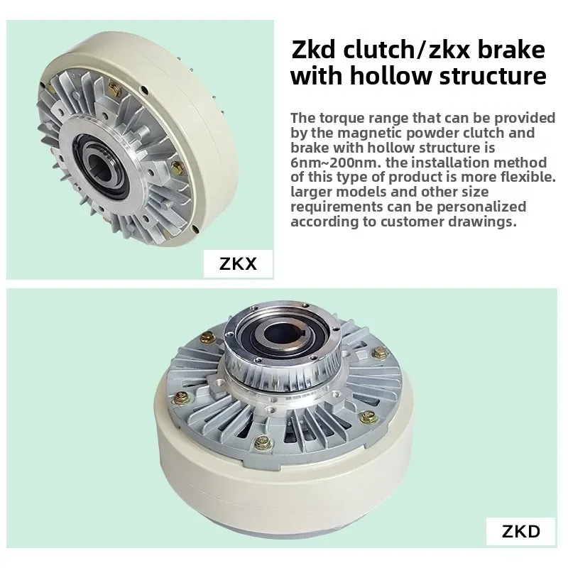 Hollow Inner Rotation Magnetic Powder Clutch Brake 5Kg, 24V Electromagnetic Brake for Printing Winding Machine