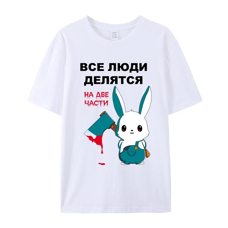 Thumbnail 2 - #23 Trending Graphic Print Tees Right Now