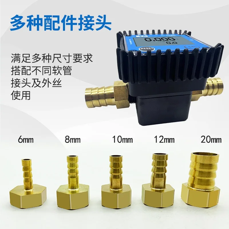 4 Points, Micro Corrosion-resistant Flowmeter Urea Digital Display Meter Gear Methanol Engine Oil Diesel  Water
