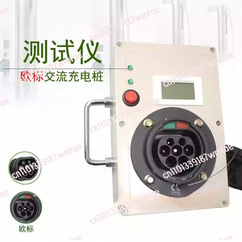 AC charging pile simulation tester installation 220V380V single three-phase for production