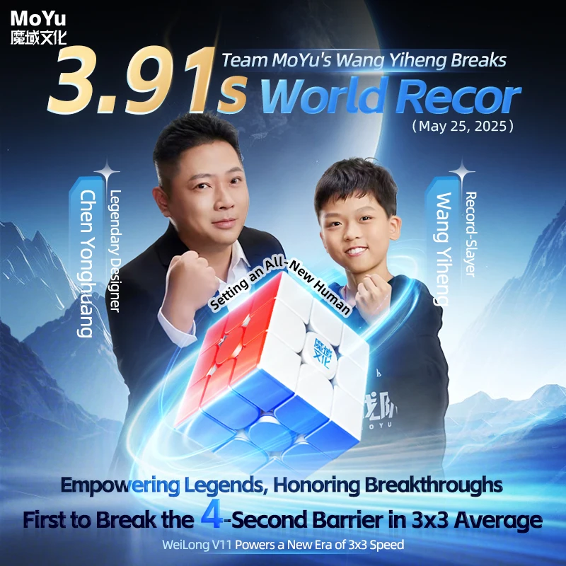 [JudyCube] Moyu Weilong V11 AI Maglev Gyraoscope Core Magic Colth Speed Cube ألعاب متململة Weilong V11 AI UV Cubo Magico