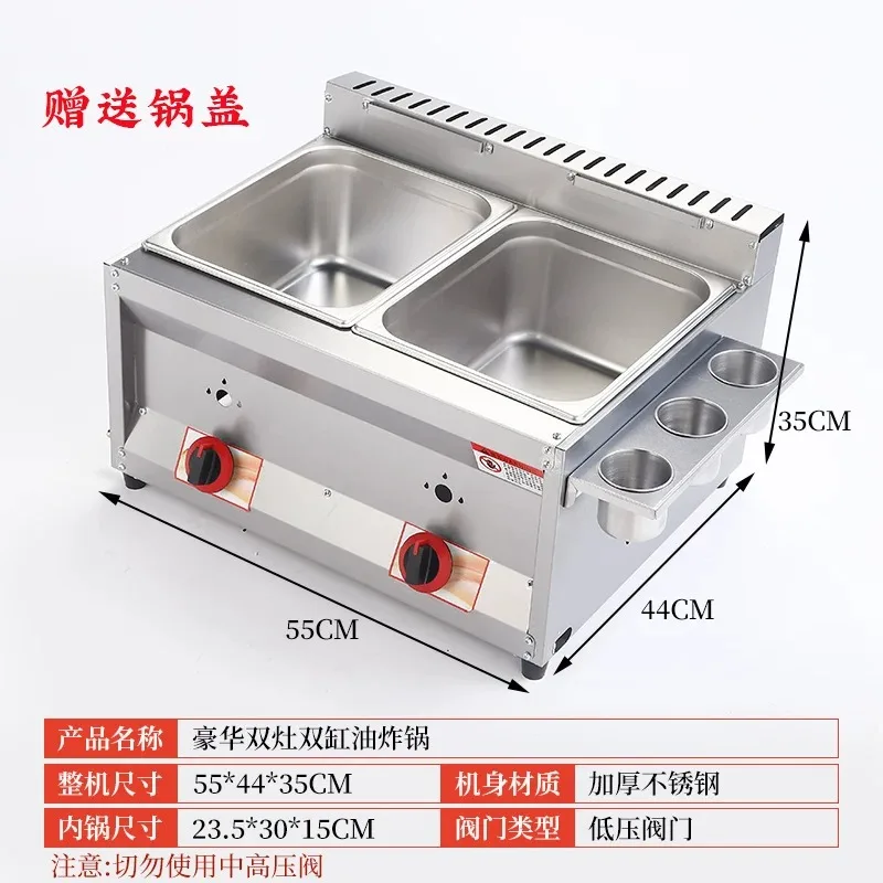 Commercial Stove Gas Deep Fryer Liquefied Petroleum Gas Oil Fryer Deep Fat Frying Pan