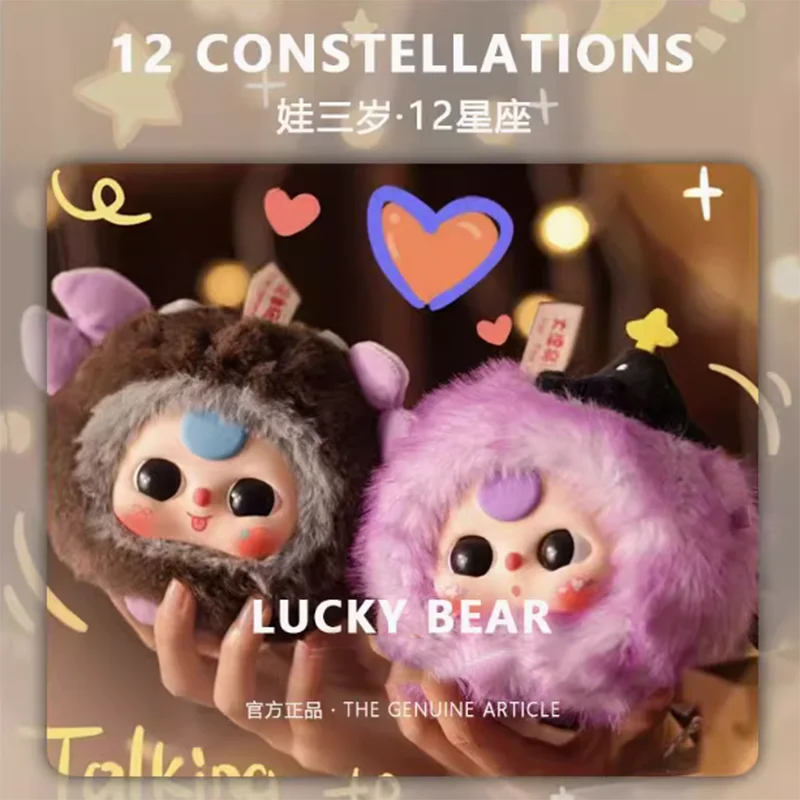  New Genuine Baby Three Blind Box Twelve Constellation Series Handheld Trendy Play Vinyl Doll Cute Decoration Xmas Gift In Stock