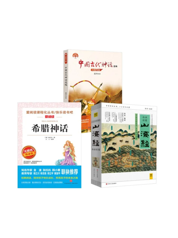 

Книга-Winshare 4 класса, первый семестр, счастливое чтение, набор из 3 книг