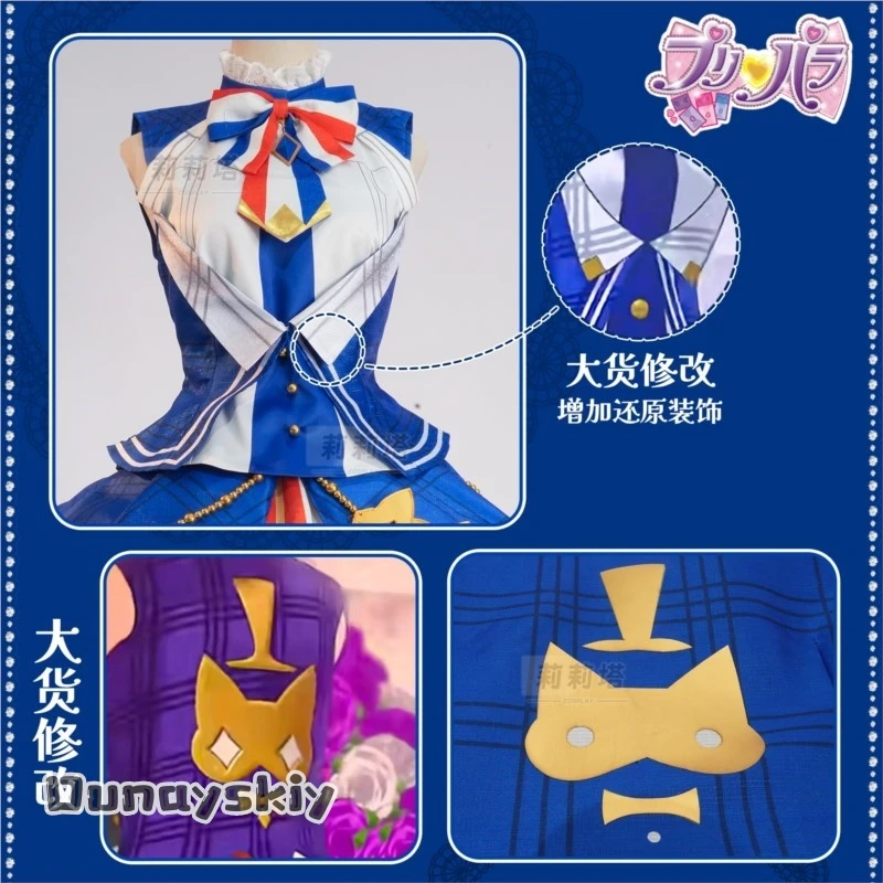 

Amanda Cos@Pripara Fururu FuyuRin Paris Cosplay Costume Blue White Bouquet Cosplay Outfit Anime Outfit Party Halloween Lolita