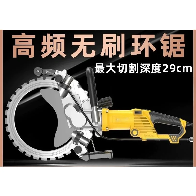 Ring saw high power concrete wall cutting machine multi-functional wall opening to change doors and windows stone cutting