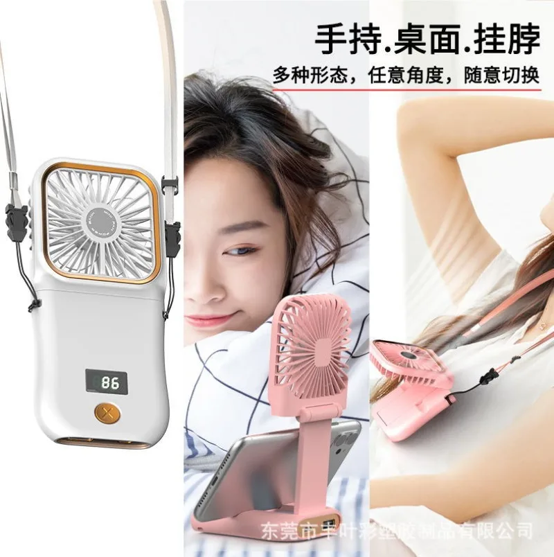 Neck Fan USB Charging Digital Display Folding Portable Outdoor Bracket Handheld Desktop with Small Fan