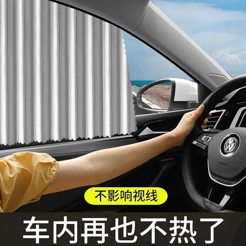 Car Curtains, Privacy, Sunshade, Sun Protection, Heat Insulation, Magnetic Suction, Small Car Sliding Rail Type Inner Window