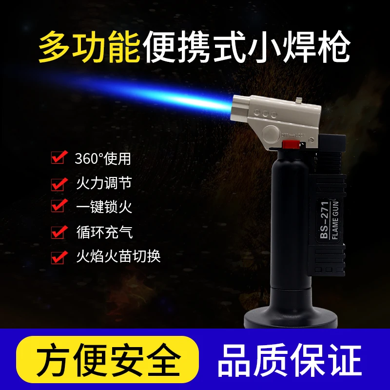 High Temperature Gas Spray Gun, Small Welding Gun, Direct Baking Portable