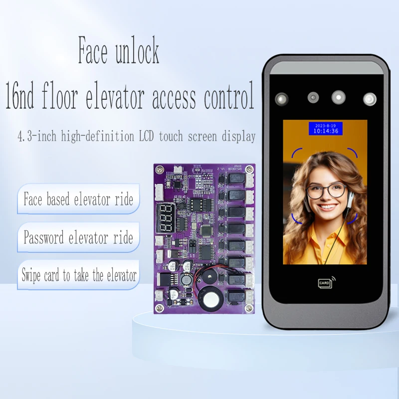 1-16th floor Up and down elevator facial fingerprint system card swiping recognition system dynamic facial Precise control