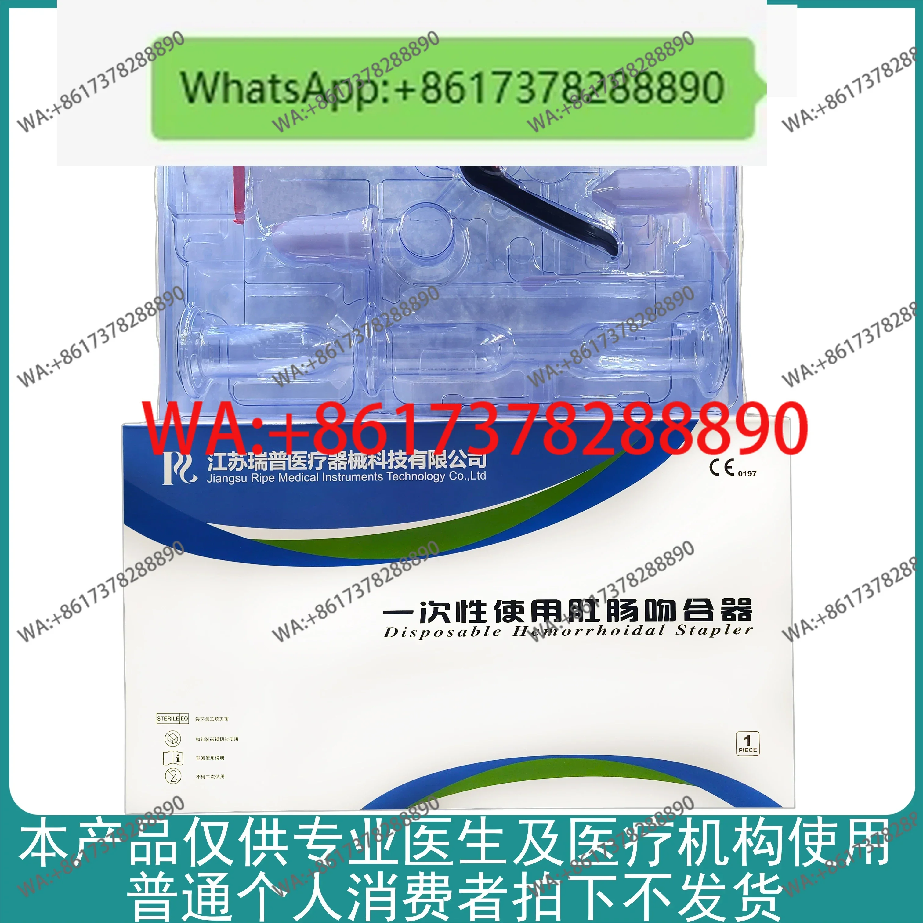TST anorectal stapler Disposable anorectal stapler Send purse line Hemorrhoid upper mucosa suture PPH Rip