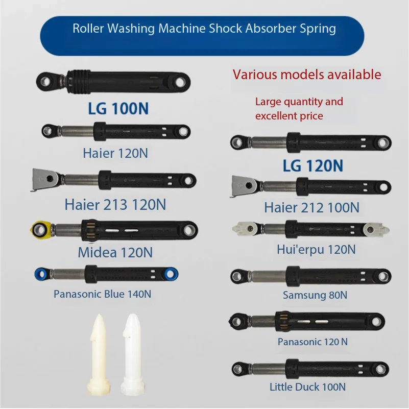 Drum washing machine balance shock absorber suspension drum washing machine damping spring washing machine damping parallel spri