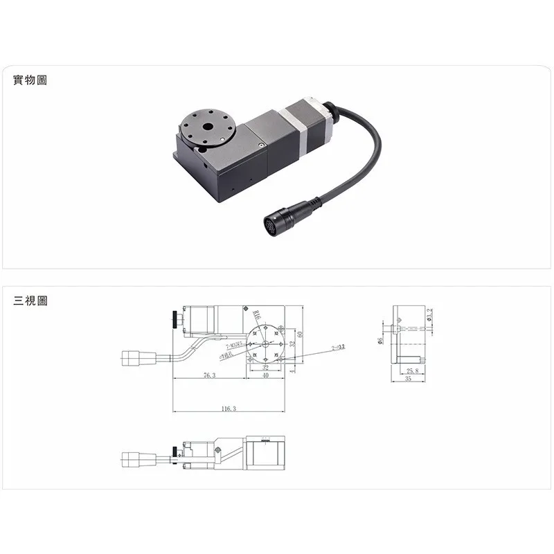 YK-C6050 Trimmer Table Arc Pendulum Rotation Angular Displacement Stroke ± 5.5º