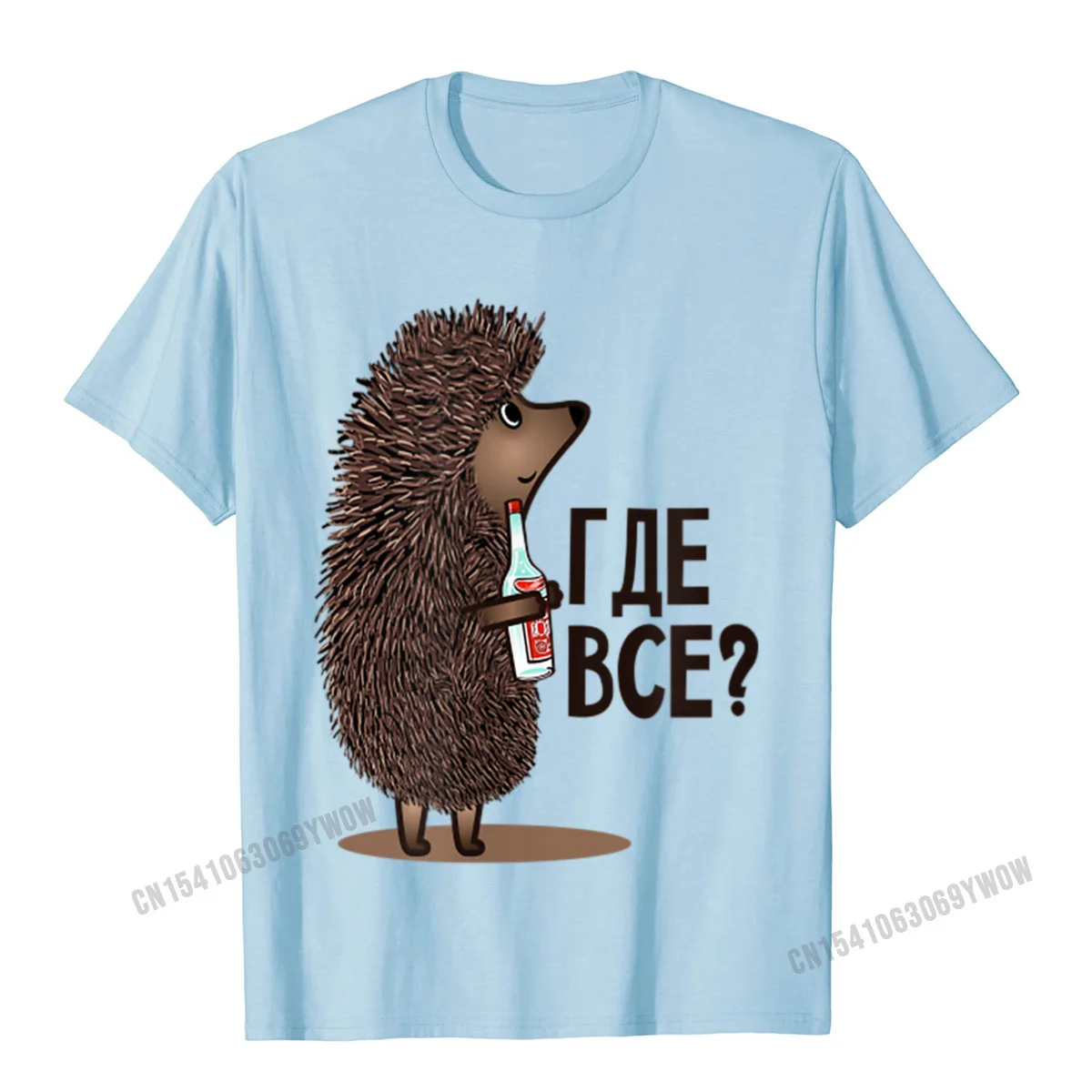 2026NEW Where Is Everyone Funny Soviet Russian Cartoon T-Shirt Camisas Men Top T-Shirts Tops Shirts New Design Cotton Street Y2K