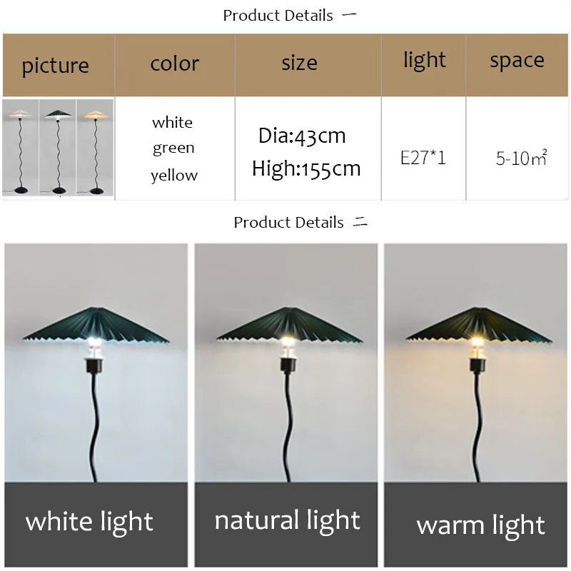 Nordic retro LED floor lamp living room sofa corner decoration modern designer room standing lamp bedroom bedside table lamp