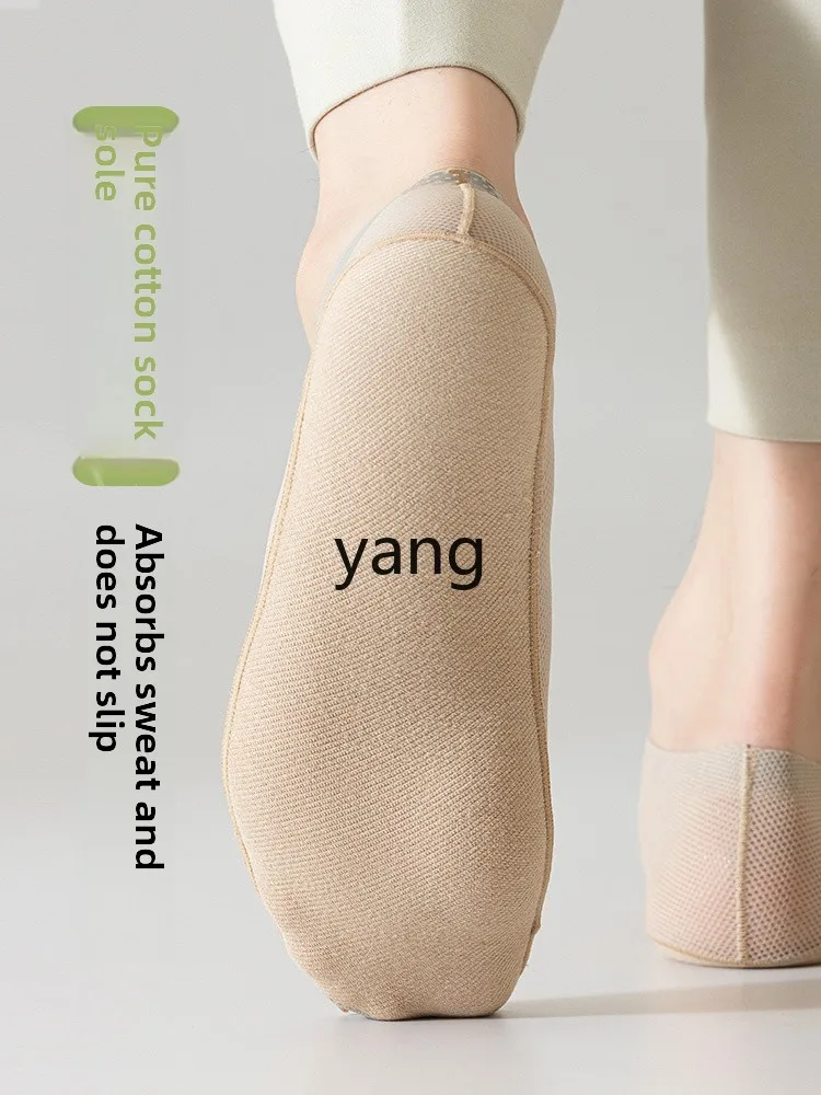 Yjq ice silk boat socks men's summer thin pure cotton summer invisible shallow mouth does not fall off and ultra-thin