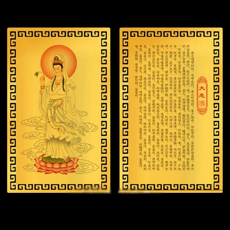 Golden Card Nanmu Guanyin Metal Card Great Compassion Card Guanyin Text Card