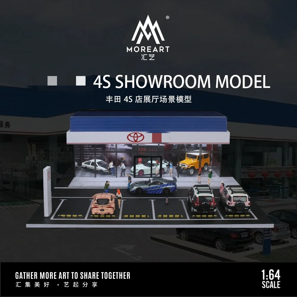 

TimeMicro/MoreArt Honda Mazda VW MINI 4S shop car showroom lighting scene