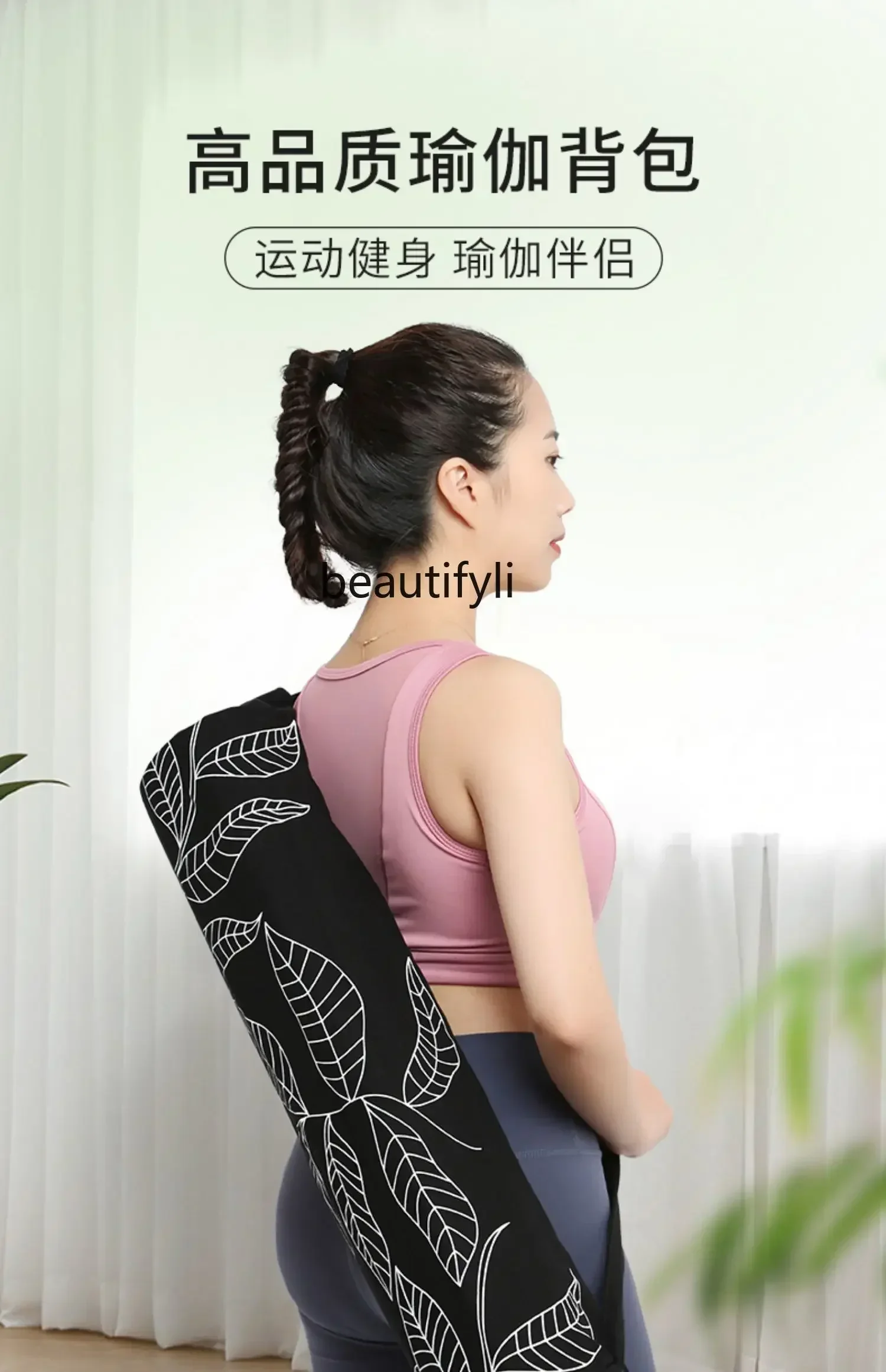 

lt Yoga bag women's fashion canvas fitness backpack large capacity yoga mat storage bag