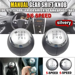 Car 5/6 Speed Lever Gear Stick Shift Knob Head For Toyota Corolla Verso Auris Yaris RAV4 2007 2008 2009 2010 2011 2012 2013