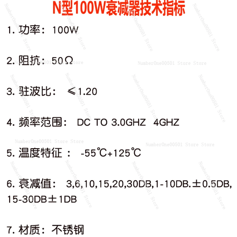 N type 100W high power coaxial fixed RF attenuator DC-3GHZ 4GHZ 10dB 20dB 40db