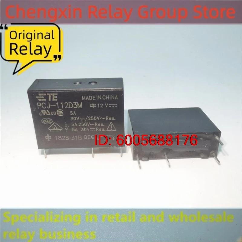 10PCS PCJ-105D3M PCJ-112D3M PCJ-124D3M Electromagnetic Power Relay 3A/5A250V