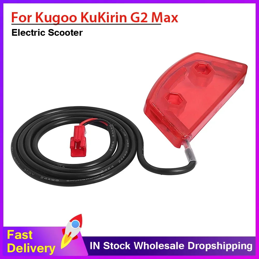 

Задняя деталь в сборе для KUGOO KuKirin G2 MAX, электрическая детская лампа, запасные аксессуары