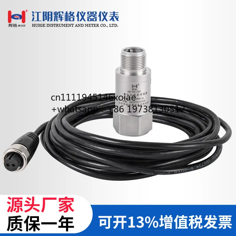 Whig IEPE/ICP Piezoelectric Accelerometer Small Vibration Sensor High Sensitivity Vibration Manufacturer
