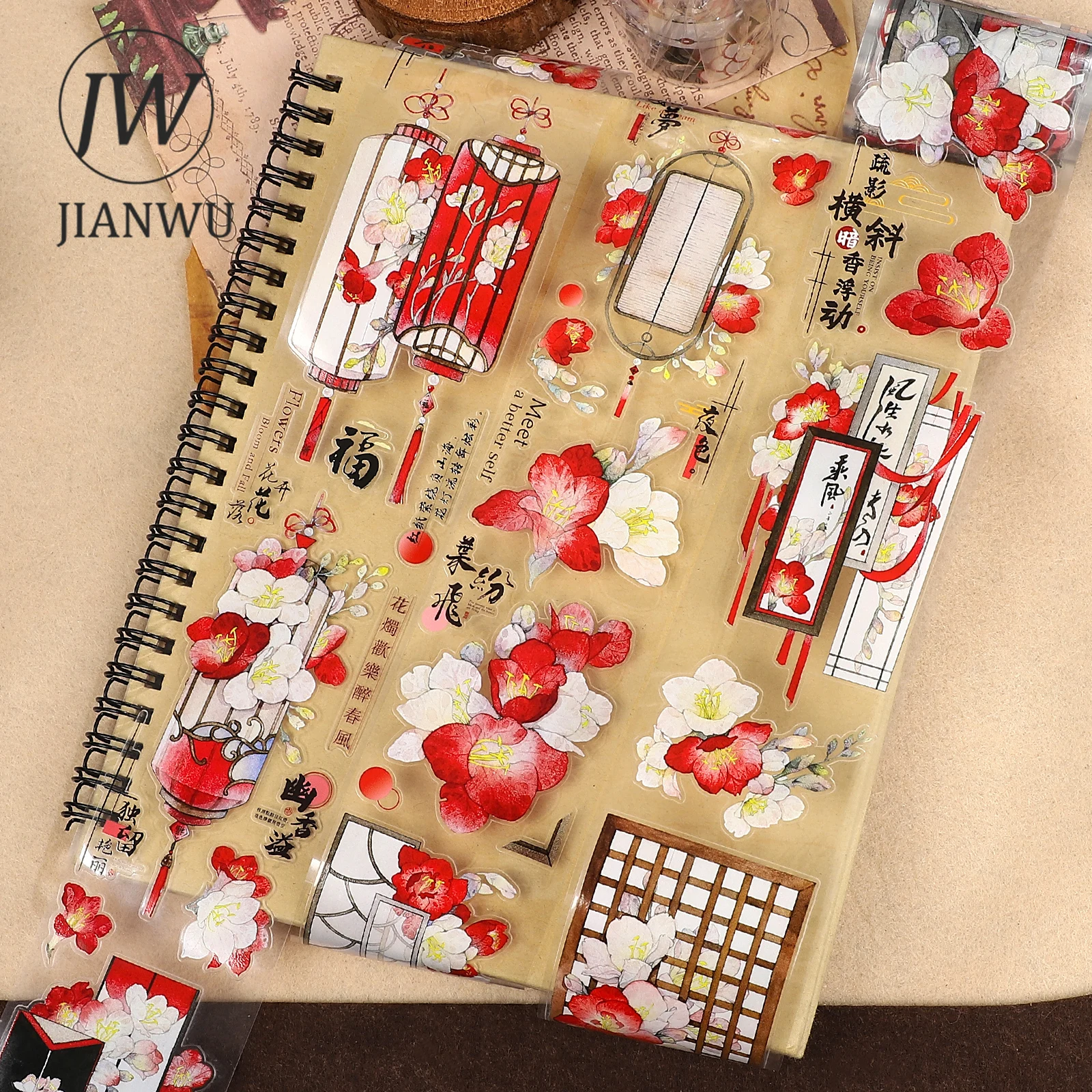 

JIANWU 55mm*6m Vintage Chinese Flower Lanterns Landscape Material Collage Scrapbooking PET Tape Creative DIY Journal Stationery