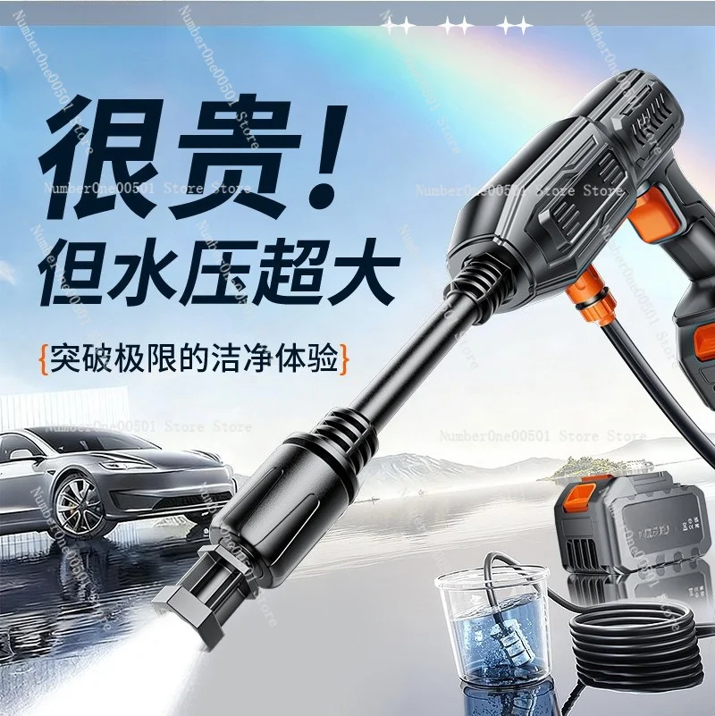 Cordless High Pressure Car Wash Water Gun, Lithium Battery Powered Household Cleaner for Window, Courtyard & Floor Washing