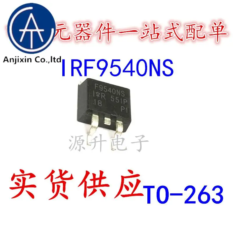 20PCS 100% orginal new IRF9540NS/F9540NS power field effect MOS tube patch TO-263 P channel