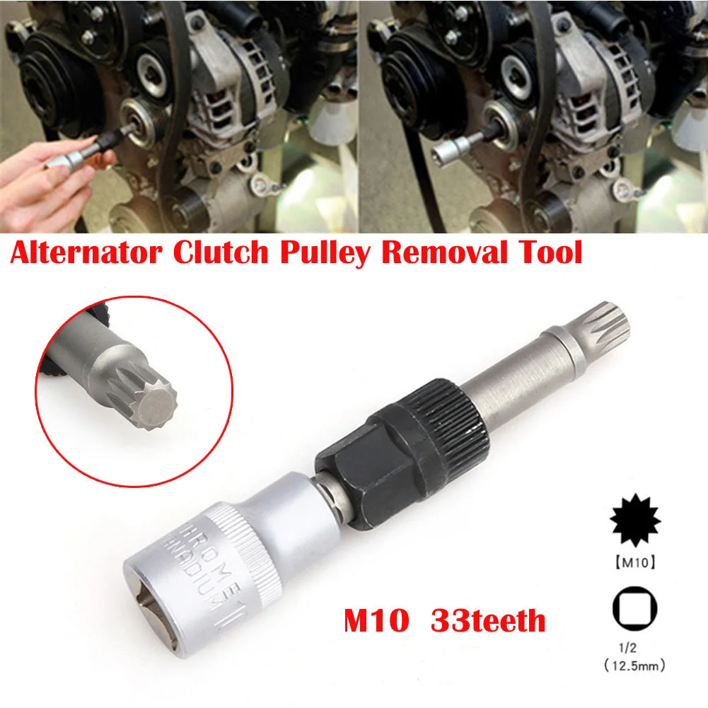 Alternator Clutch Pulley Removal Tool Featuring 33T Alternator Pulley Socket Bit Compatible with M10/T50 Torx Socket view 3