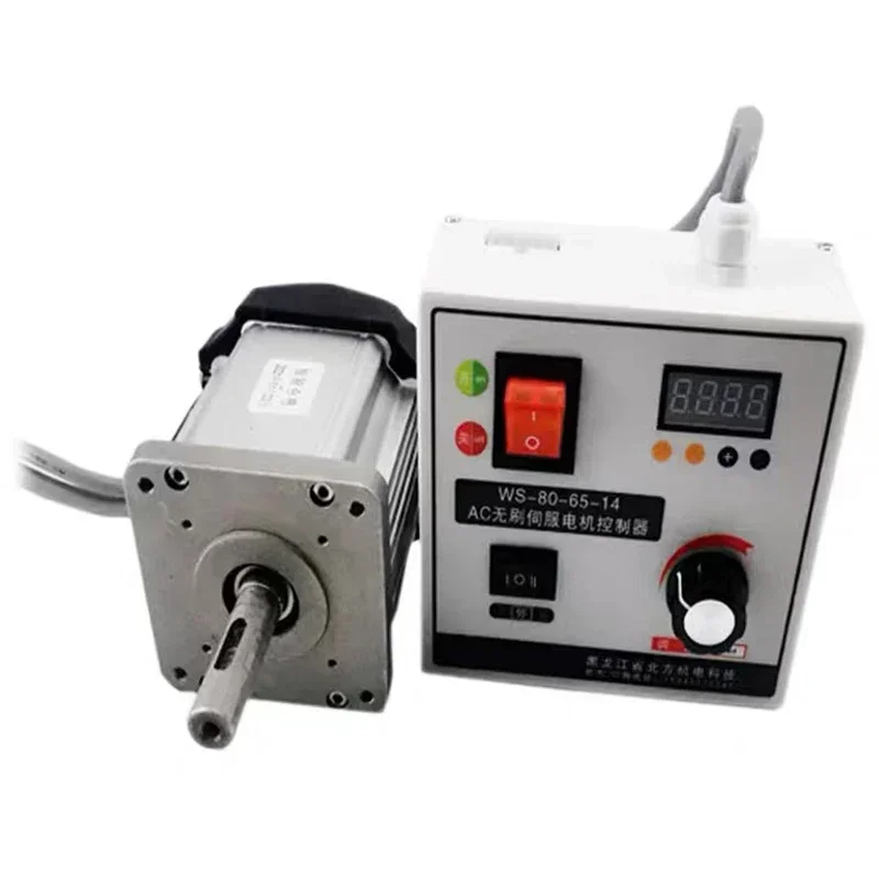 

Brushless DC high-power servo motor kit with controller speed adjustable suitable for woodworking lathe belt bead machine