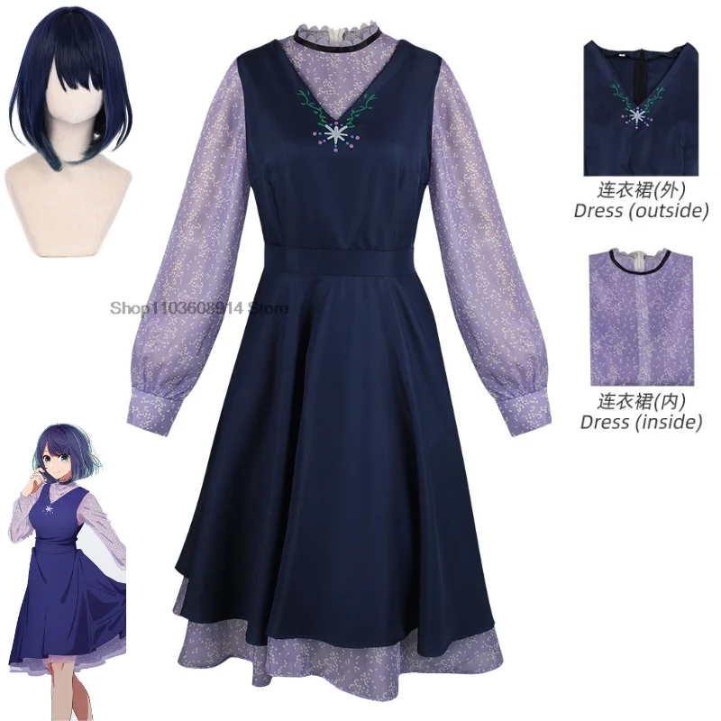 Anime Oshi No Ko New Charactor Kurokawa Akane Cosplay Costume Summer Dress Wig Women Party Halloween Cosplay Costume