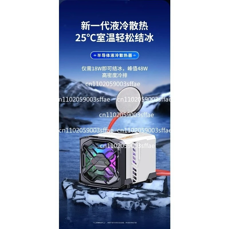 cooled liquid cooled mobile phone radiator New FY-01 mobile phone 48W high power low noise semiconductor