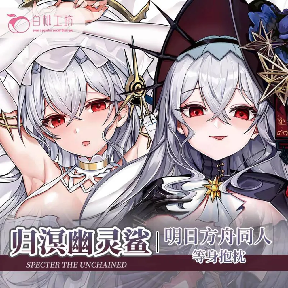

Наволочка Arknights Spectre the Unchained, косплей, обнимающее тело Dakimakura Otaku, коллекция аниме, подарки
