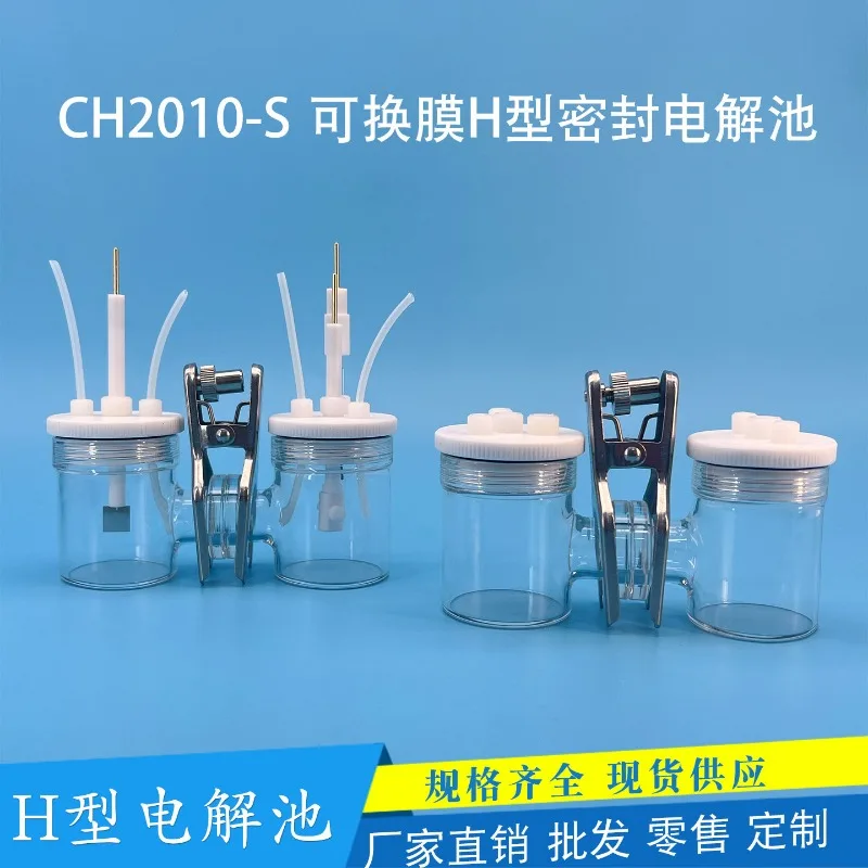 H-Type Sealed Electrolytic Cell, Exchangeable Membrane H Electrolyzer for Water Electrolysis & Electrocatalysis
