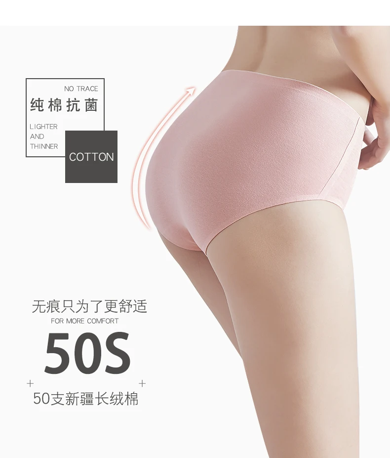 Female\'s Underpants Close Skin Seamless High Quality Cotton Crotch Breathable Mid-waist Thin Section Solid Color Briefs