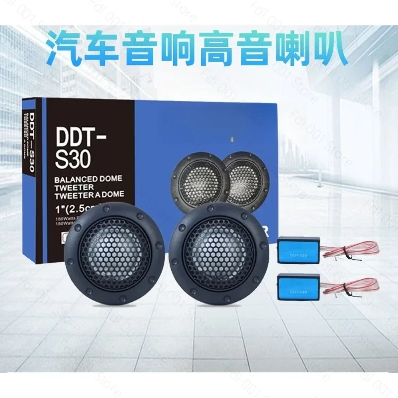 Car Tweeter Super High Sound Pressure Tweeter MF-DDT-S30 High Quality Car Audio Speaker