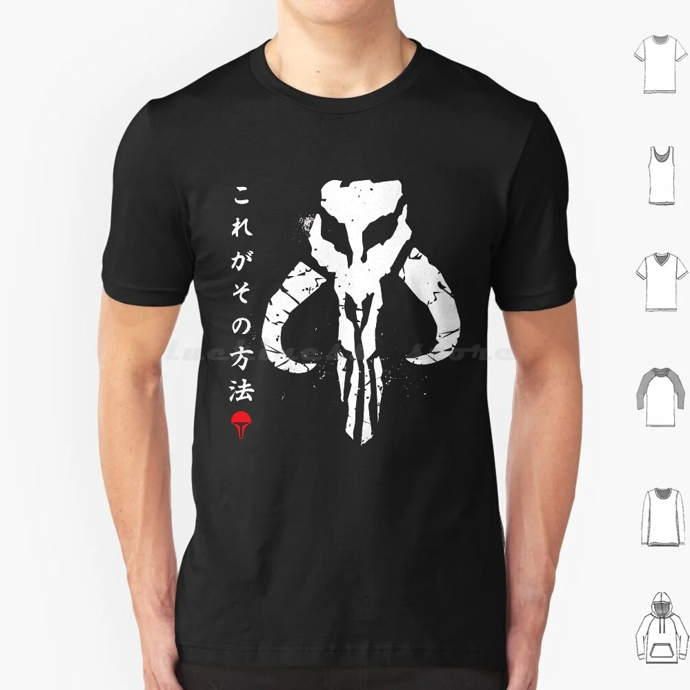 Esto es el camino (estilo Kanji) V2 Camiseta de algodón hombres mujeres DIY estampado bebé el este es el camino Mando tengo hablado al niño