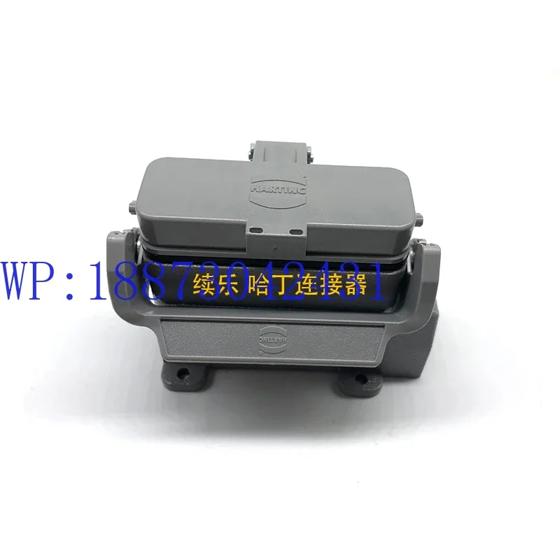 19200160295 HARTING HAN16A Heightened Lower Shell with Protective Cover