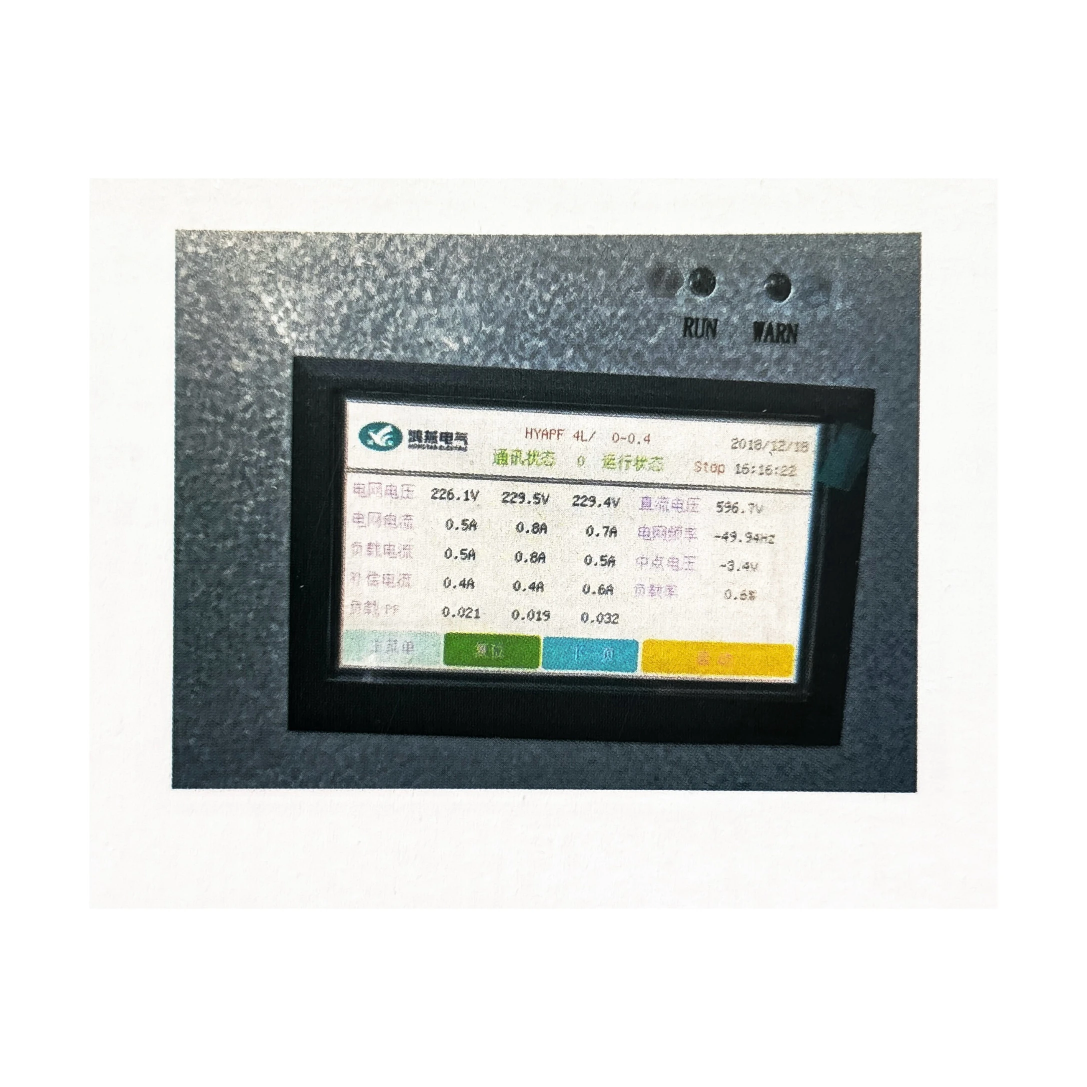 Armadietto filtro di potenza attiva per mitigazione dinamica della distorsione armonica della rete Prodotto MV&HV