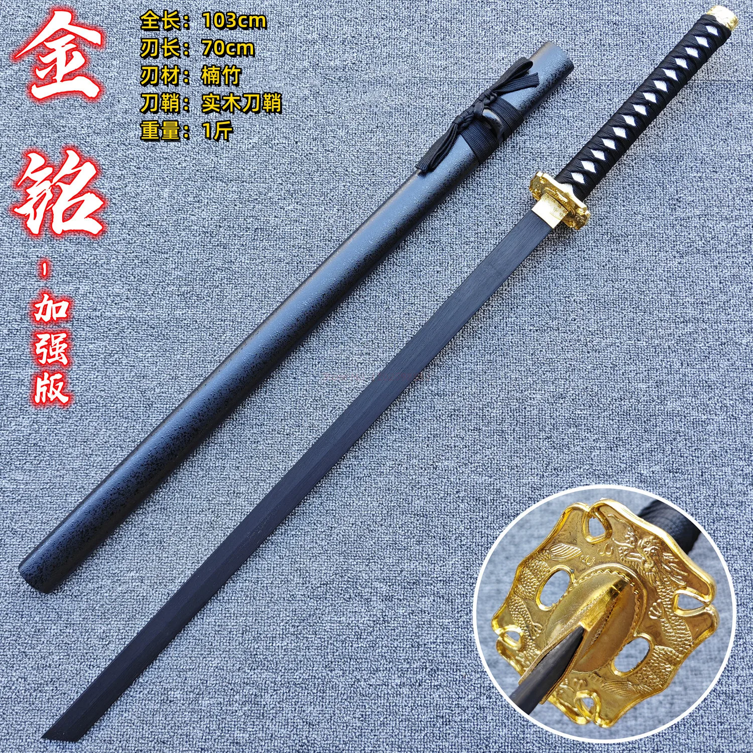 Katana-Épée Ninja en Bois de 100cm, Bambou, Cosplay, Couteau Horizontal Tang Chinois, Entraînement, Accessoires Xi, Jouet de Performance
