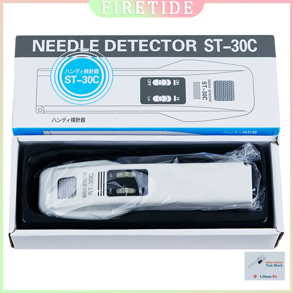 ST-30C Handheld Needle Detector Magnetic Metal And Iron Detector for Clothing Broken Needle Search