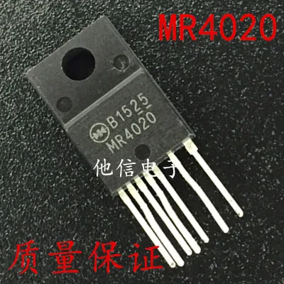 Free shipping    MR4020   TO-220F-7 7     10PCS