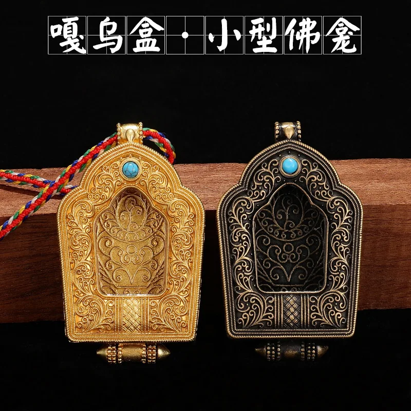 Pure Copper Filigree Gawu Box Pendant Buddha Statue Carried with You Nepal Transparent Pendant Necklace Car Hanging